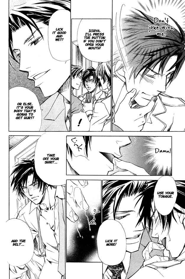 Page 23 Chapter 2 Pure Love Term of Growth