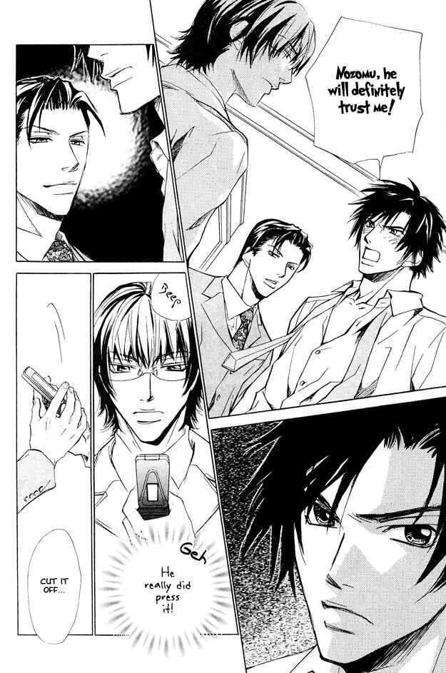 Page 25 Chapter 2 Pure Love Term of Growth
