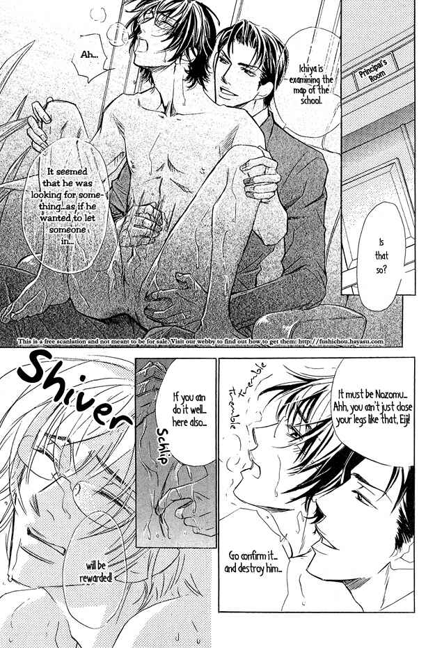 Page 32 Chapter 2 Pure Love Term of Growth