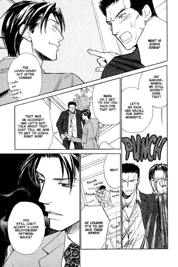 Page 17 Chapter 5 Pure Love Term of Growth