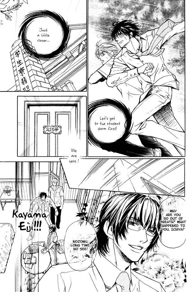 Page 21 Chapter 5 Pure Love Term of Growth