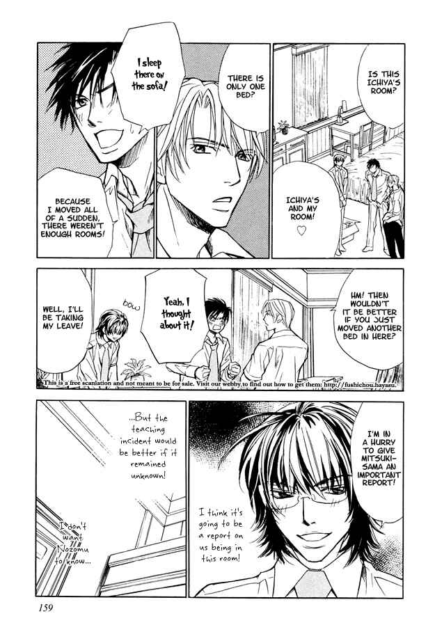 Page 23 Chapter 5 Pure Love Term of Growth