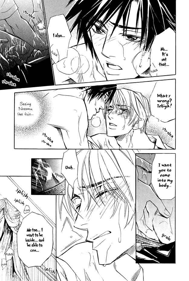 Page 33 Chapter 5 Pure Love Term of Growth