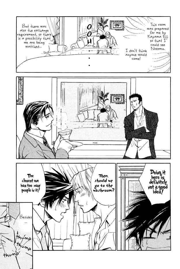 Page 7 Chapter 5 Pure Love Term of Growth