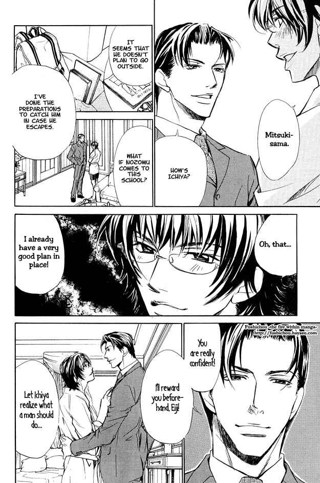Page 4 Chapter 3 Pure Love Term of Growth