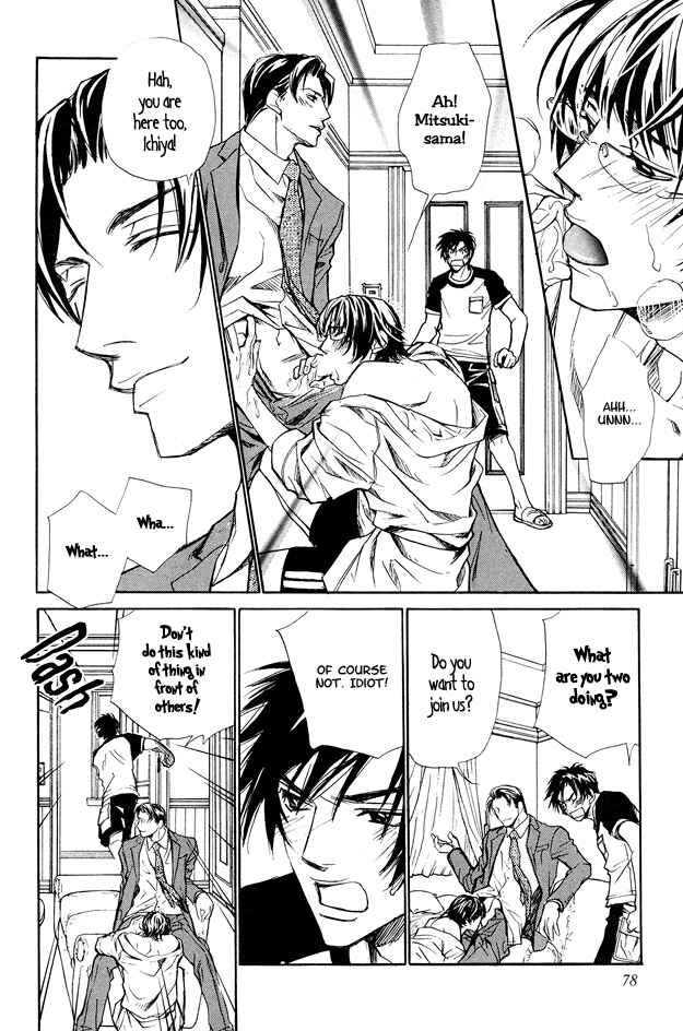Page 6 Chapter 3 Pure Love Term of Growth