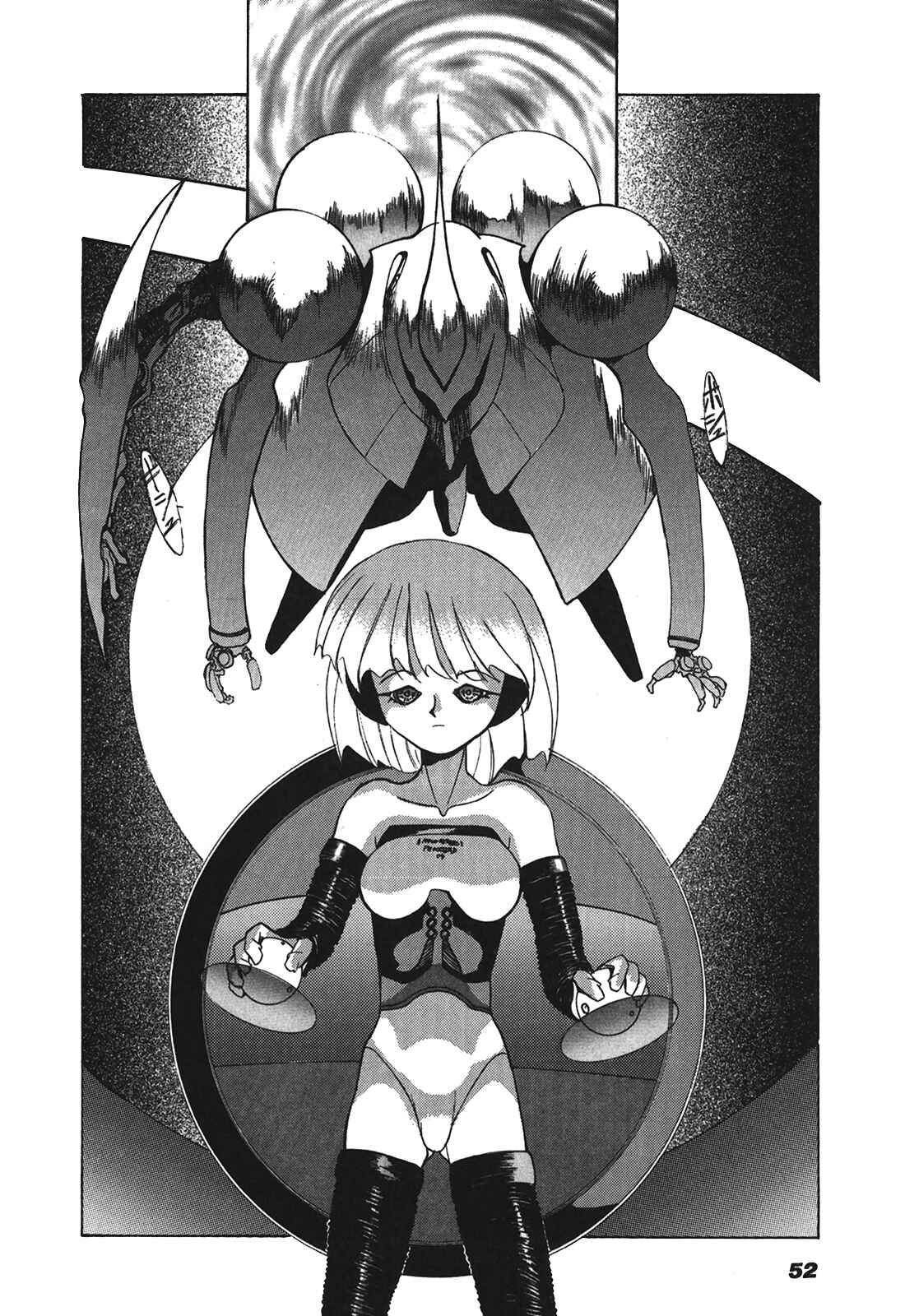 Page 21 Chapter 2 Cyber Newtype Story - MAD WANG 1160