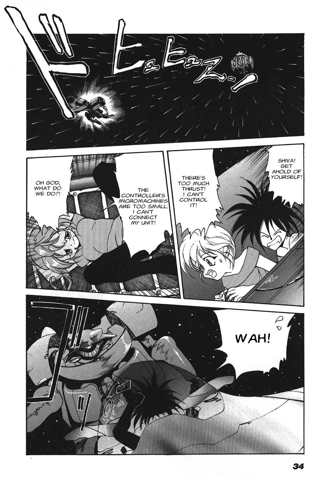 Page 4 Chapter 2 Cyber Newtype Story - MAD WANG 1160