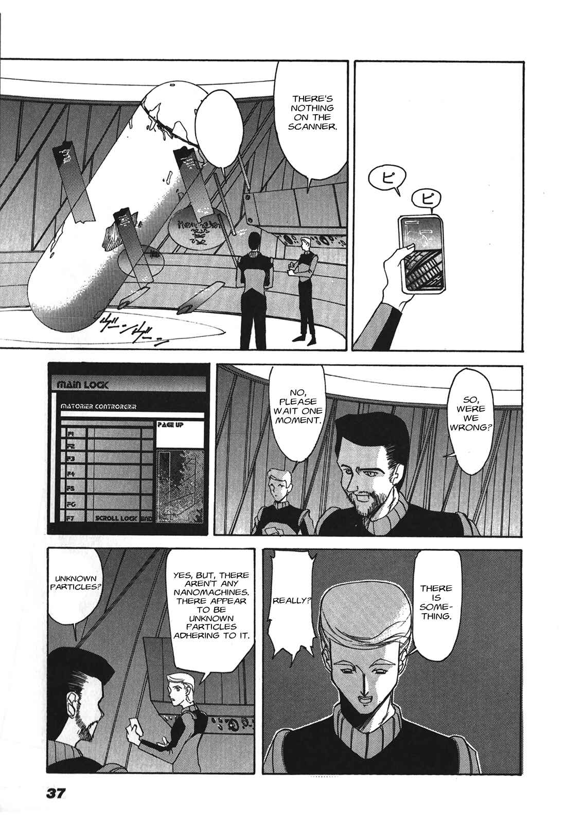 Page 7 Chapter 2 Cyber Newtype Story - MAD WANG 1160