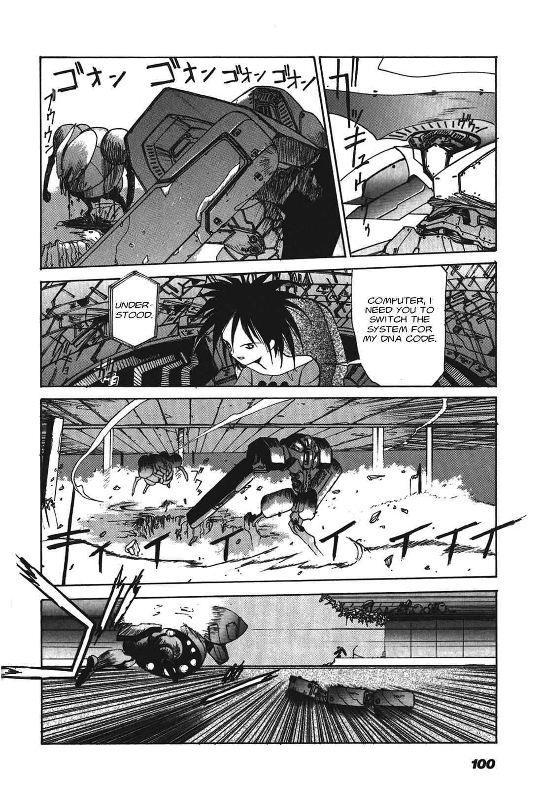 Page 20 Chapter 4 Cyber Newtype Story - MAD WANG 1160