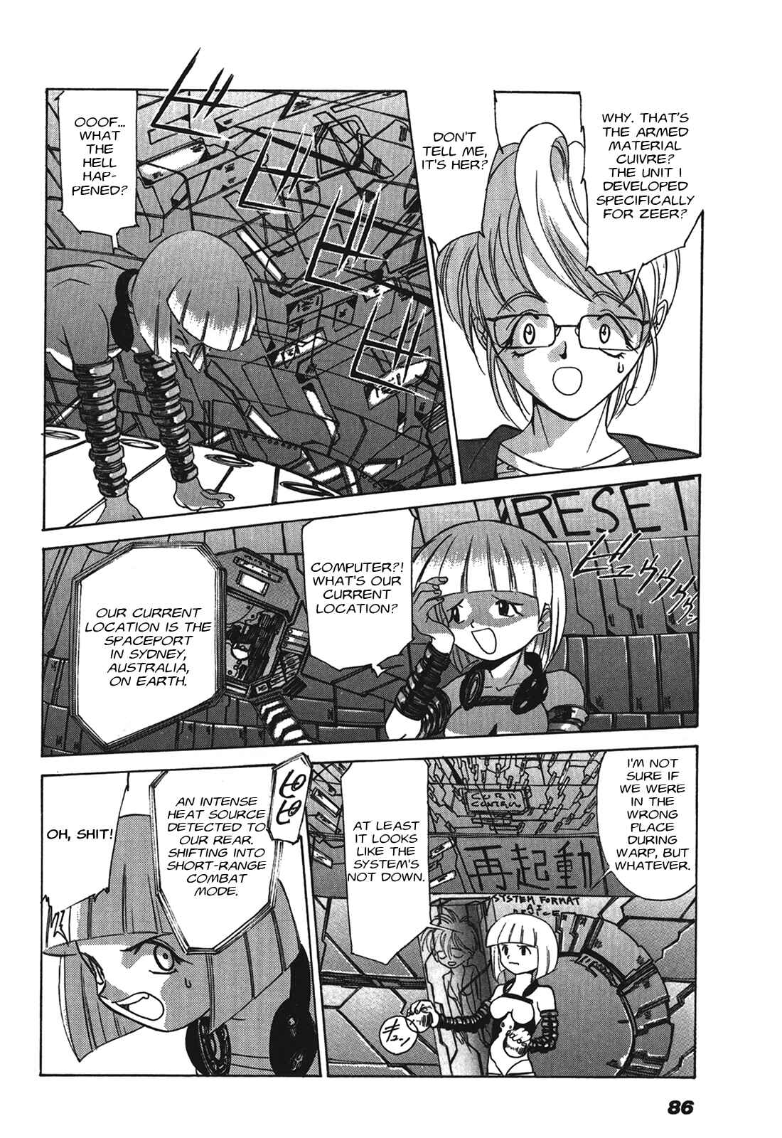 Page 6 Chapter 4 Cyber Newtype Story - MAD WANG 1160