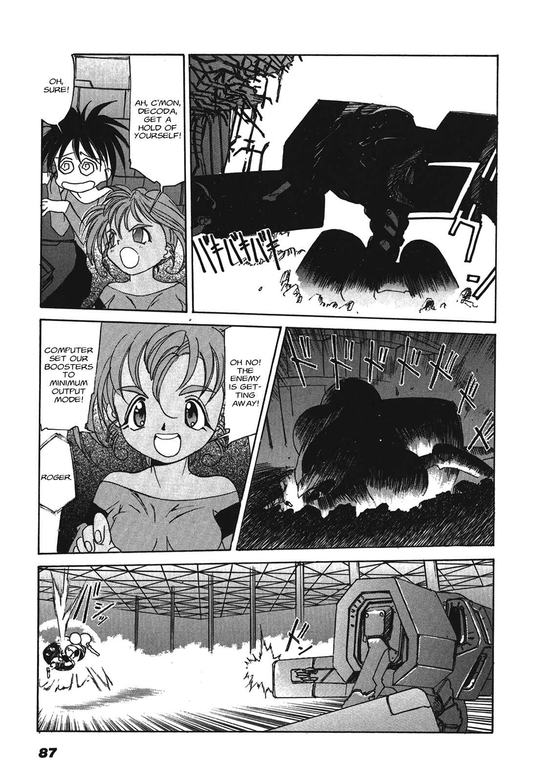Page 7 Chapter 4 Cyber Newtype Story - MAD WANG 1160