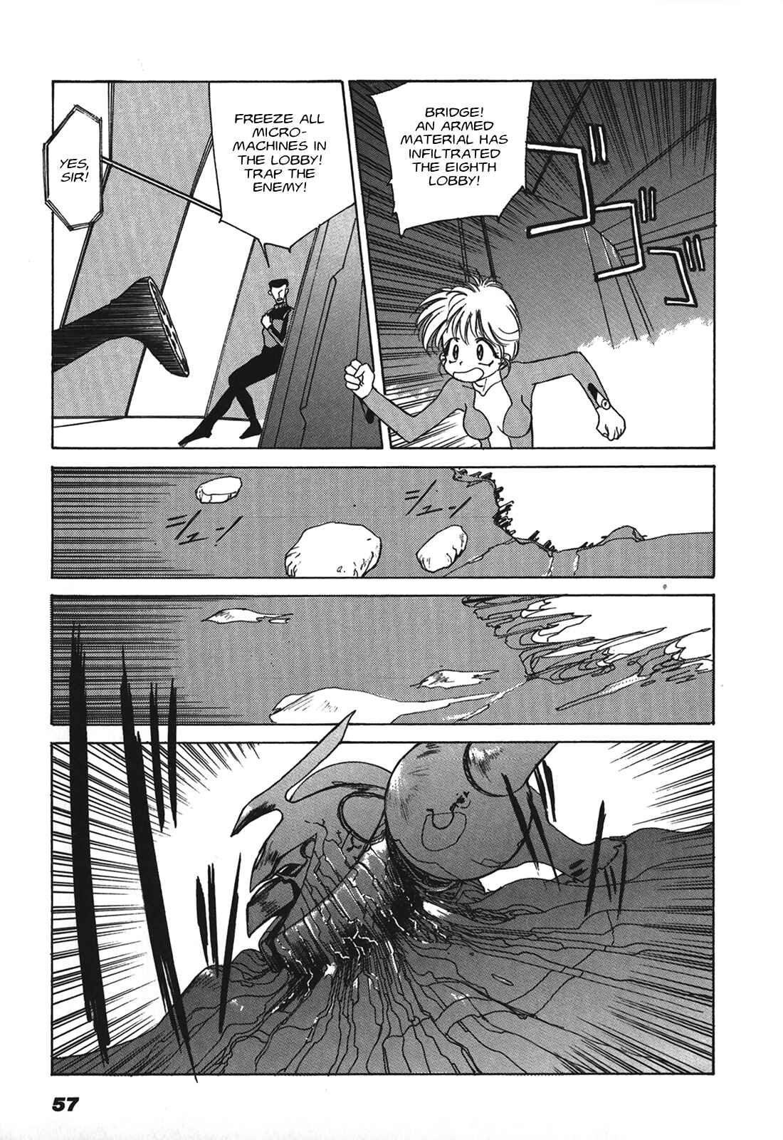 Page 1 Chapter 3 Cyber Newtype Story - MAD WANG 1160