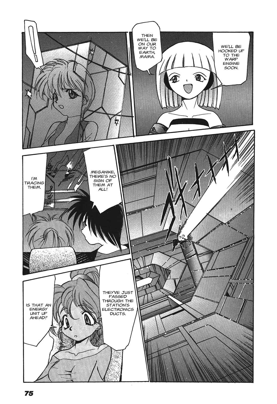Page 17 Chapter 3 Cyber Newtype Story - MAD WANG 1160