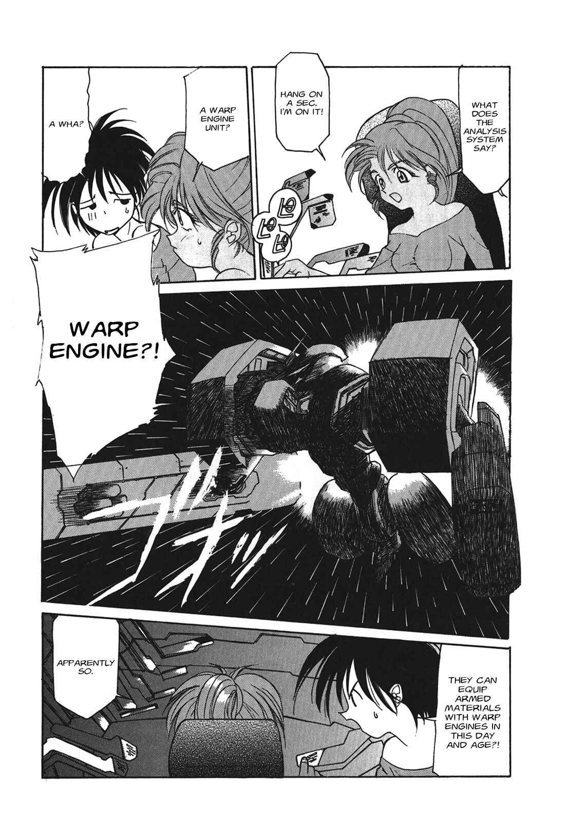 Page 18 Chapter 3 Cyber Newtype Story - MAD WANG 1160