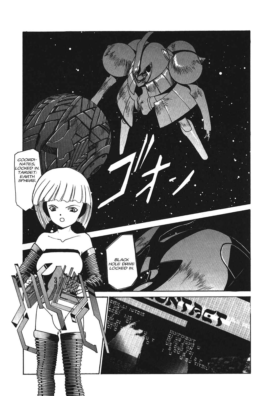 Page 19 Chapter 3 Cyber Newtype Story - MAD WANG 1160