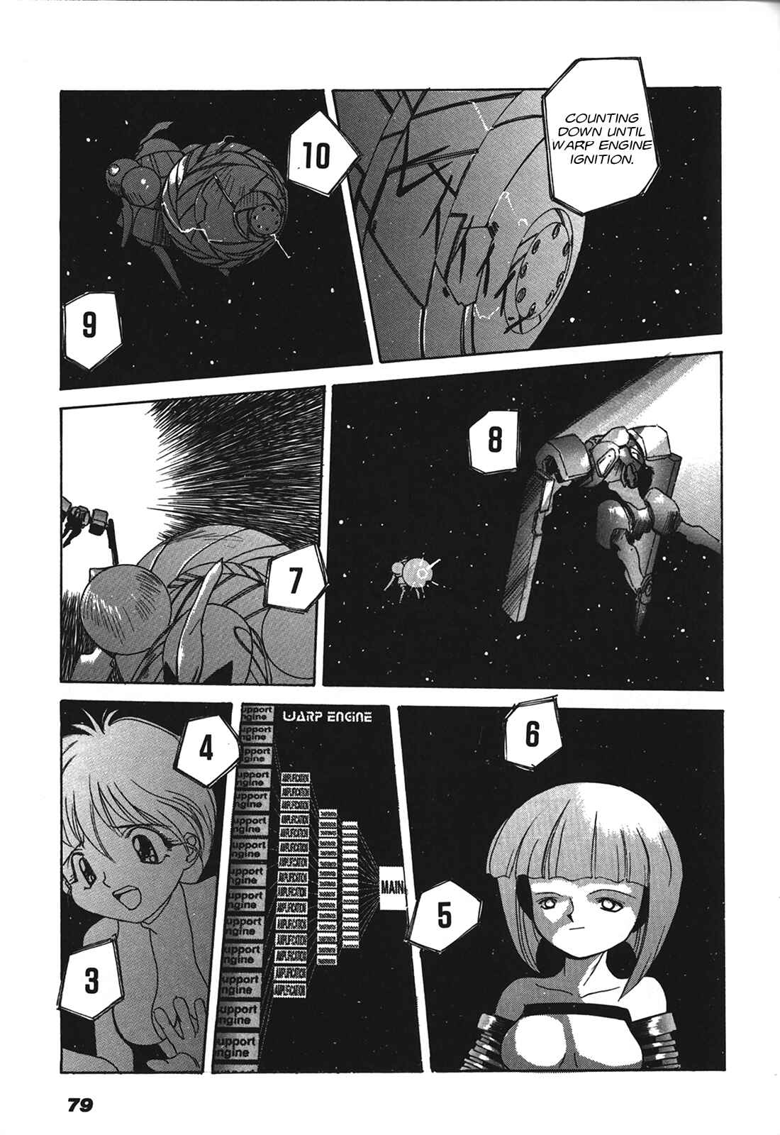 Page 21 Chapter 3 Cyber Newtype Story - MAD WANG 1160
