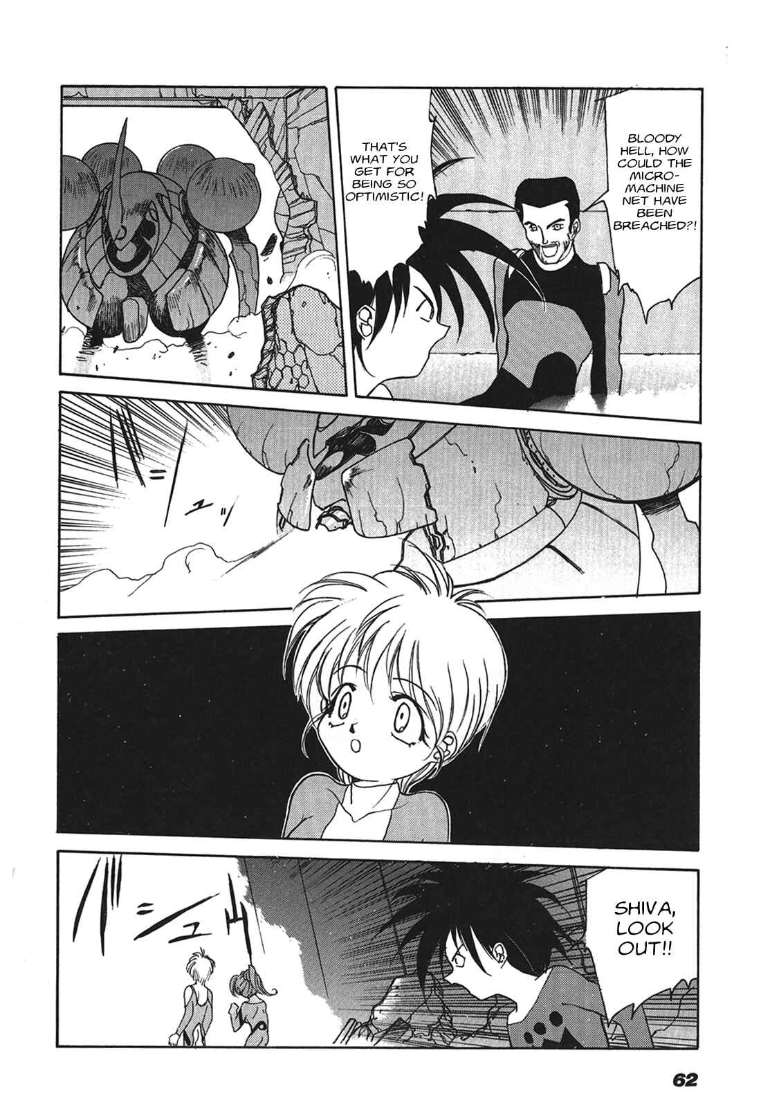 Page 5 Chapter 3 Cyber Newtype Story - MAD WANG 1160