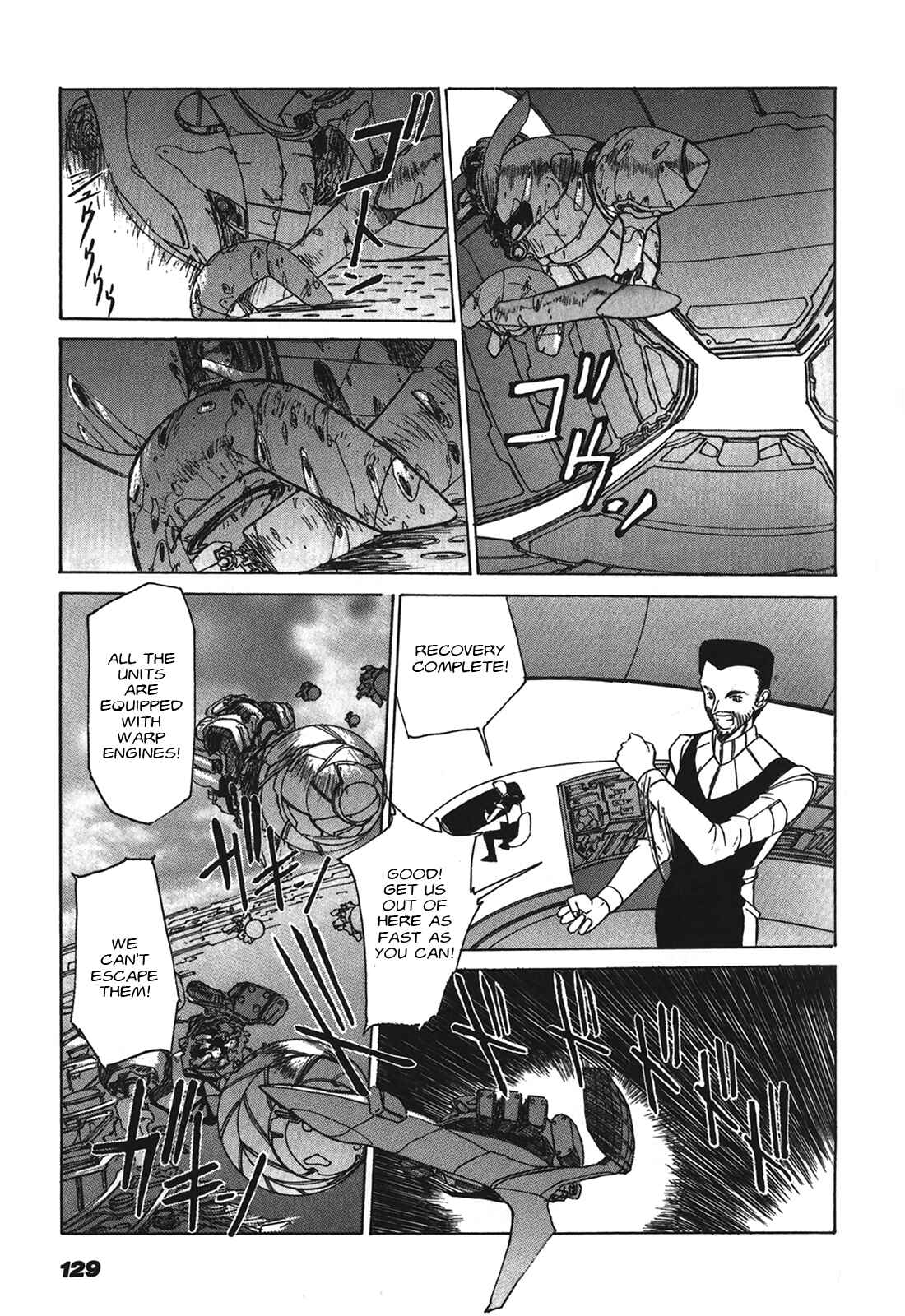 Page 19 Chapter 5 Cyber Newtype Story - MAD WANG 1160
