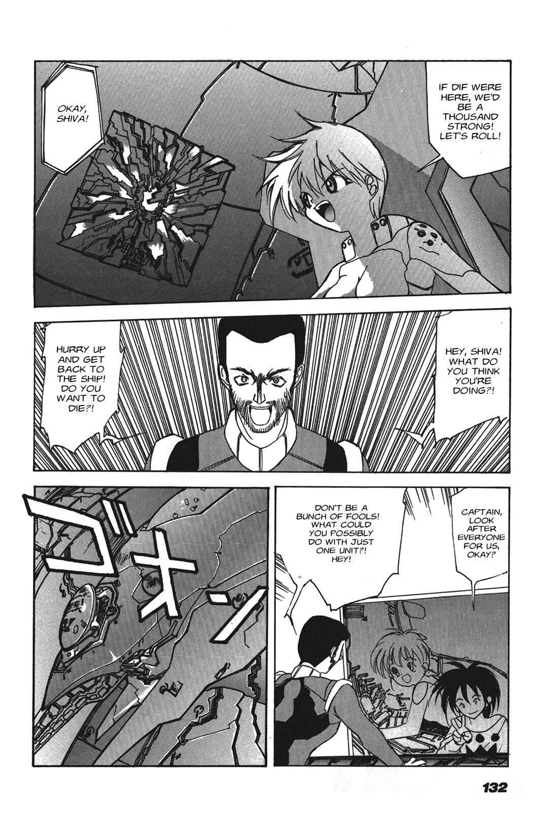 Page 21 Chapter 5 Cyber Newtype Story - MAD WANG 1160