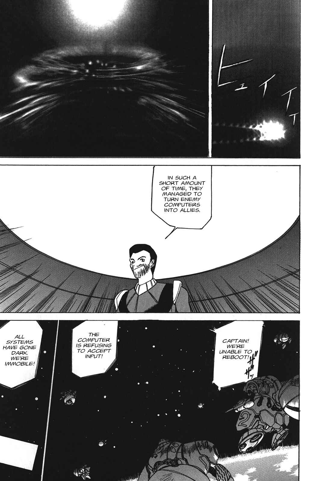 Page 39 Chapter 5 Cyber Newtype Story - MAD WANG 1160