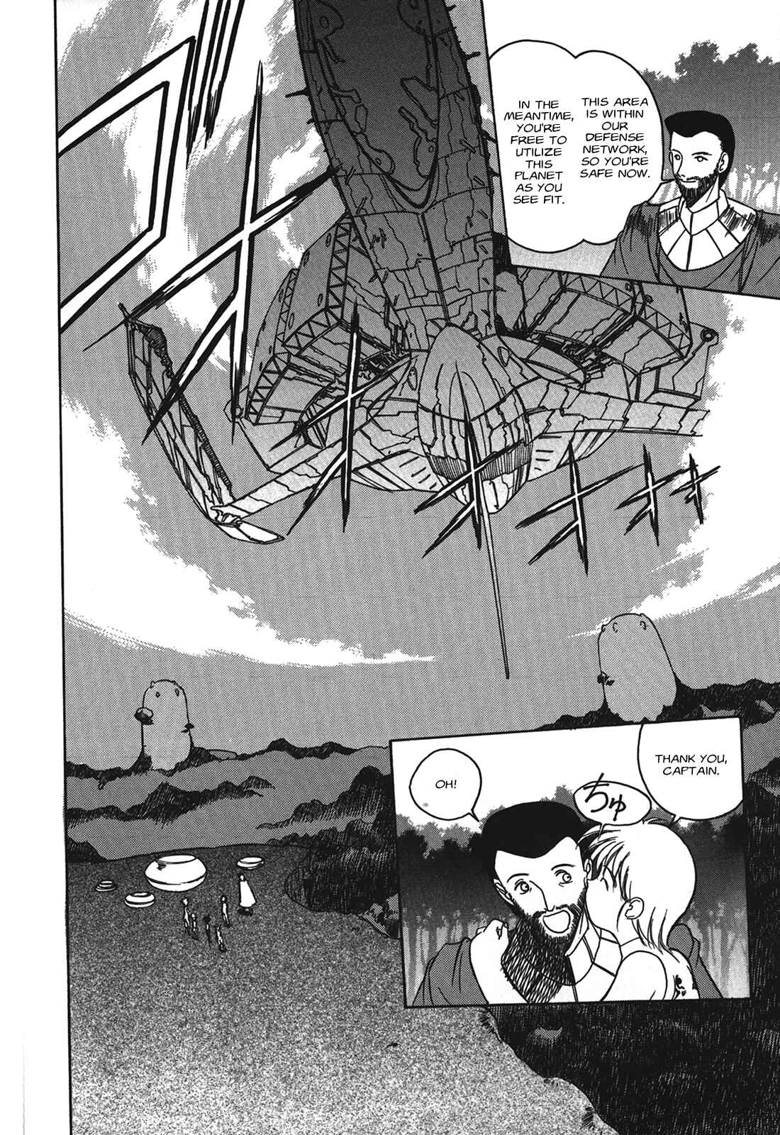 Page 40 Chapter 5 Cyber Newtype Story - MAD WANG 1160