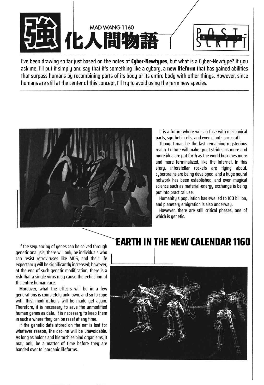 Page 47 Chapter 5 Cyber Newtype Story - MAD WANG 1160