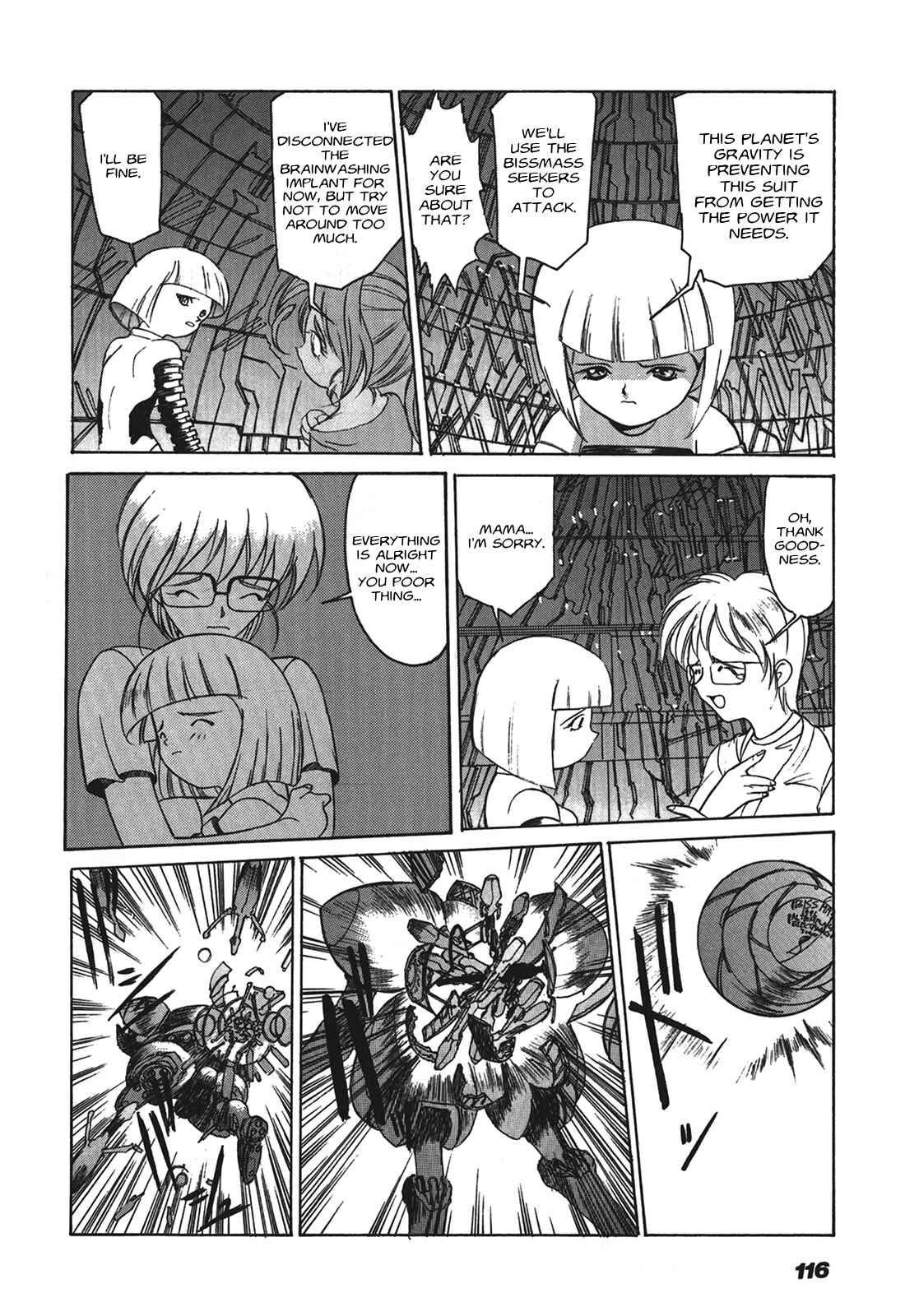 Page 7 Chapter 5 Cyber Newtype Story - MAD WANG 1160