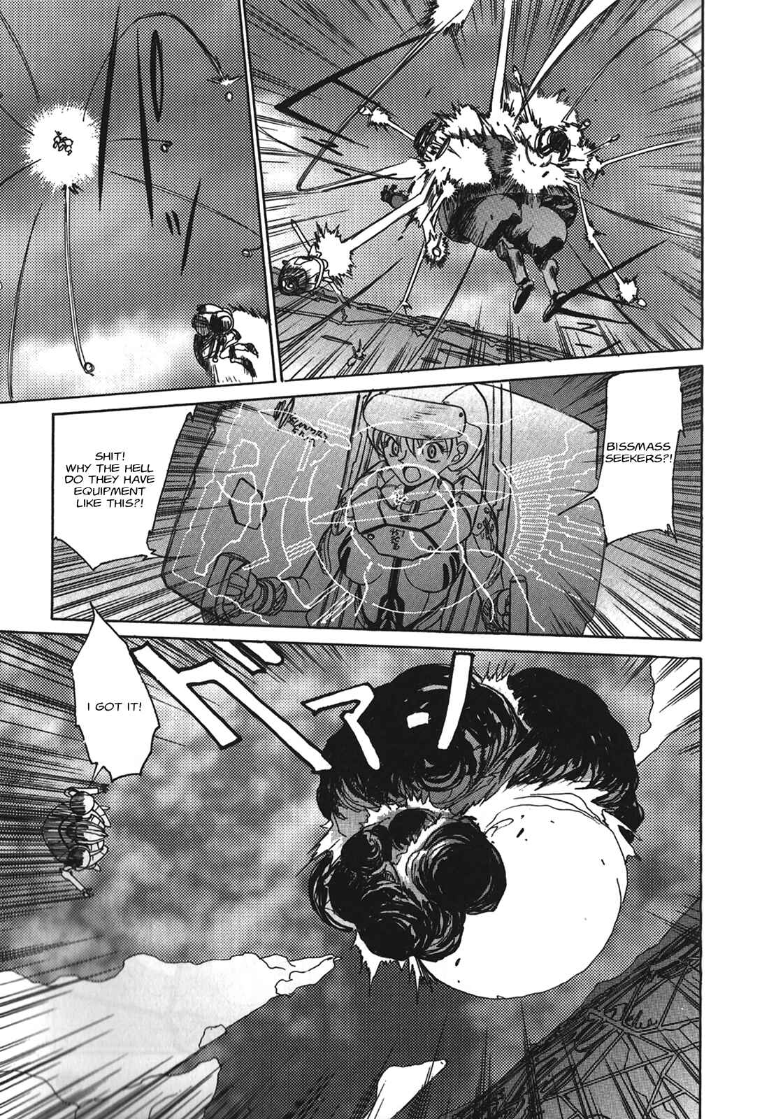 Page 8 Chapter 5 Cyber Newtype Story - MAD WANG 1160