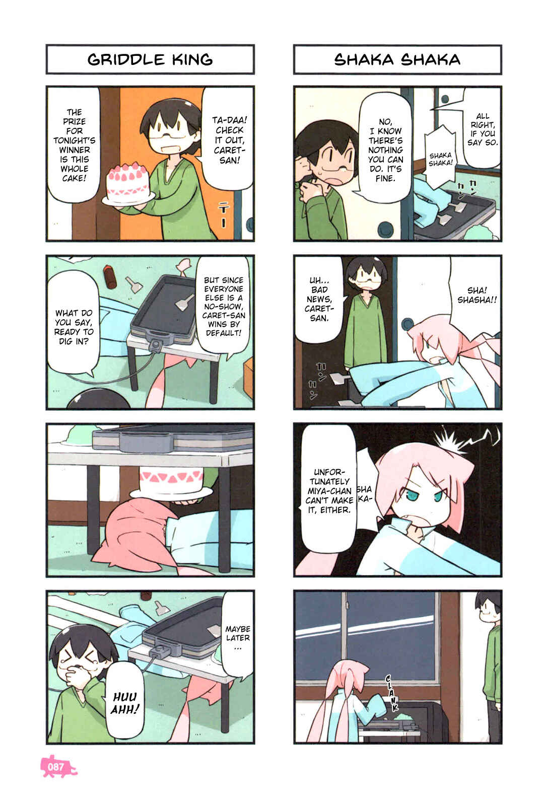 Page 4 Chapter 3 Kare to Karetto.