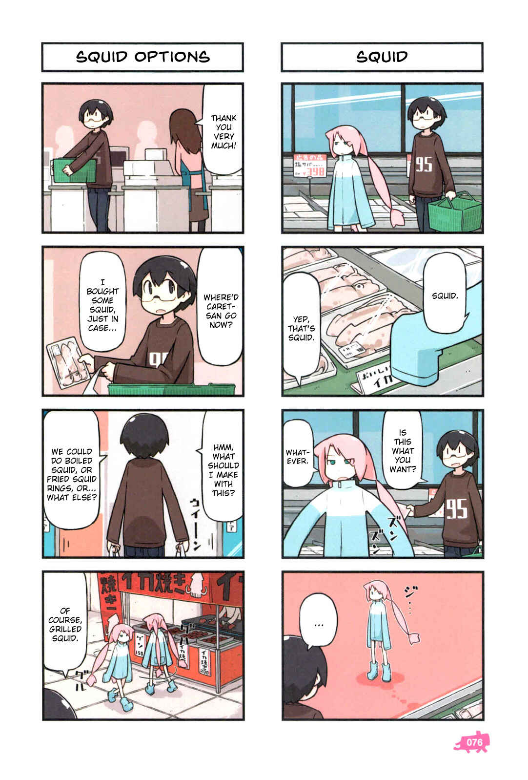 Page 45 Chapter 2 Kare to Karetto.