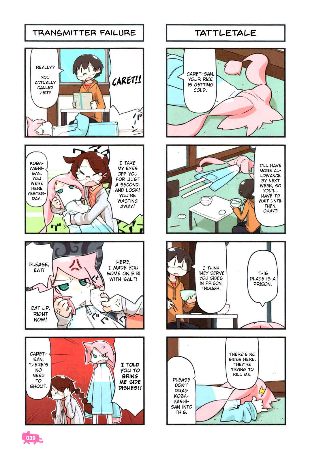Page 8 Chapter 2 Kare to Karetto.