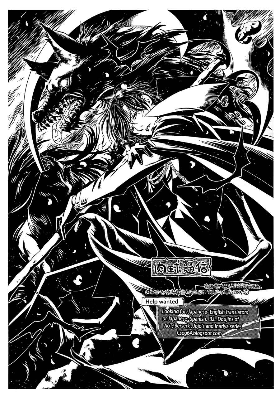 Page 18 Chapter Unknown_1a64 Attack on Titan - Back Alley Cat (Doujinshi)