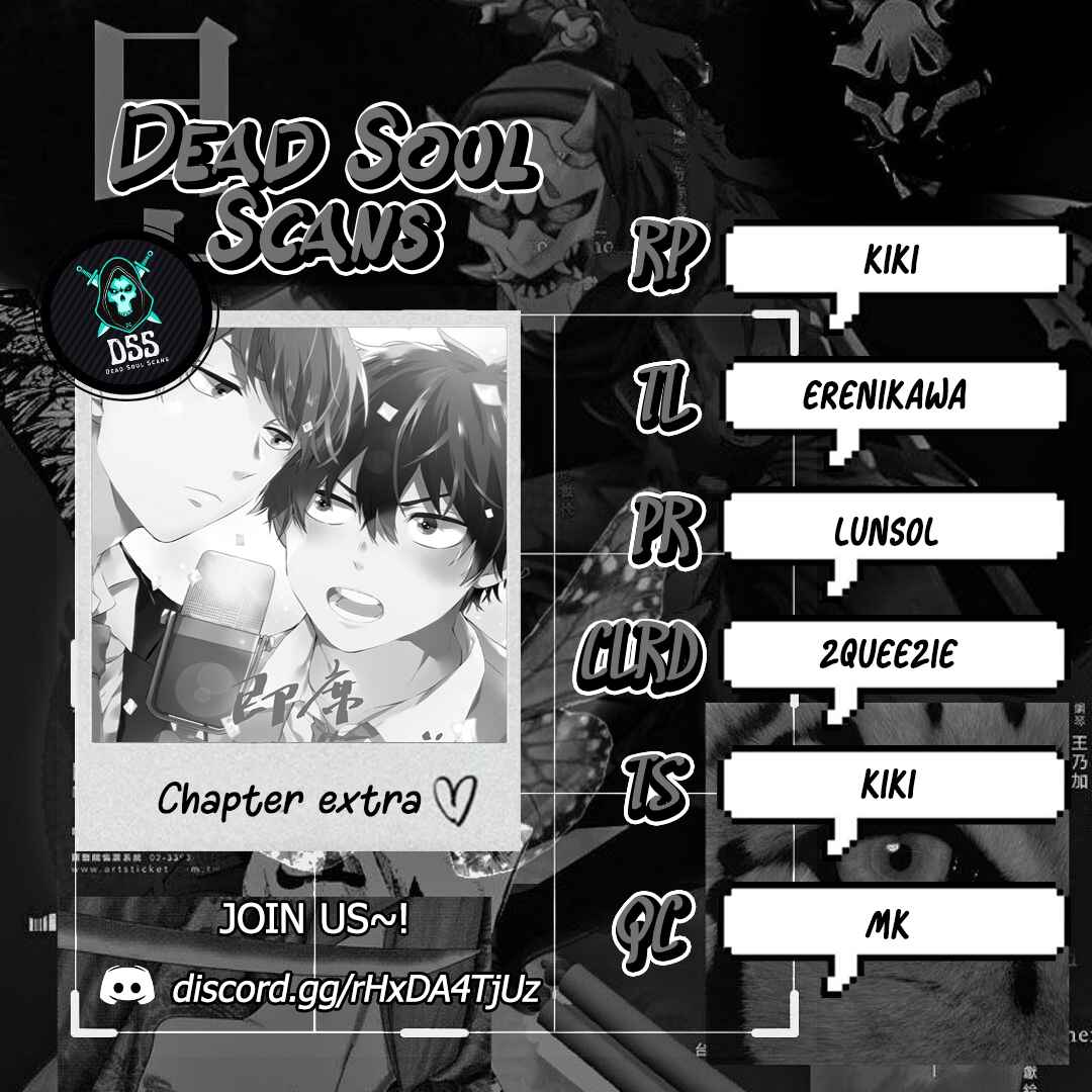 Page 1 Chapter 5.5 Sokuseki Ad-Lib Lover