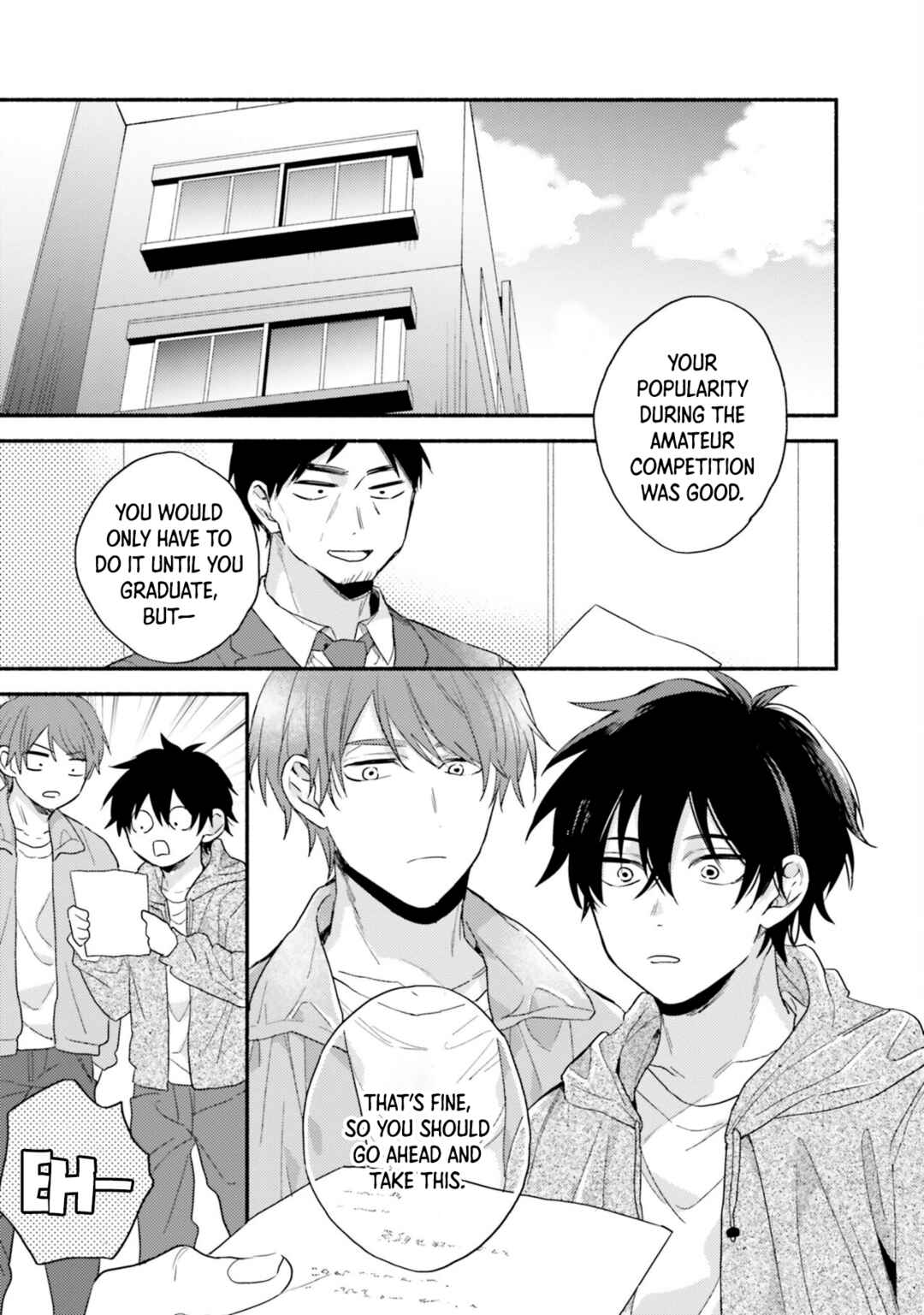 Page 30 Chapter 5 Sokuseki Ad-Lib Lover