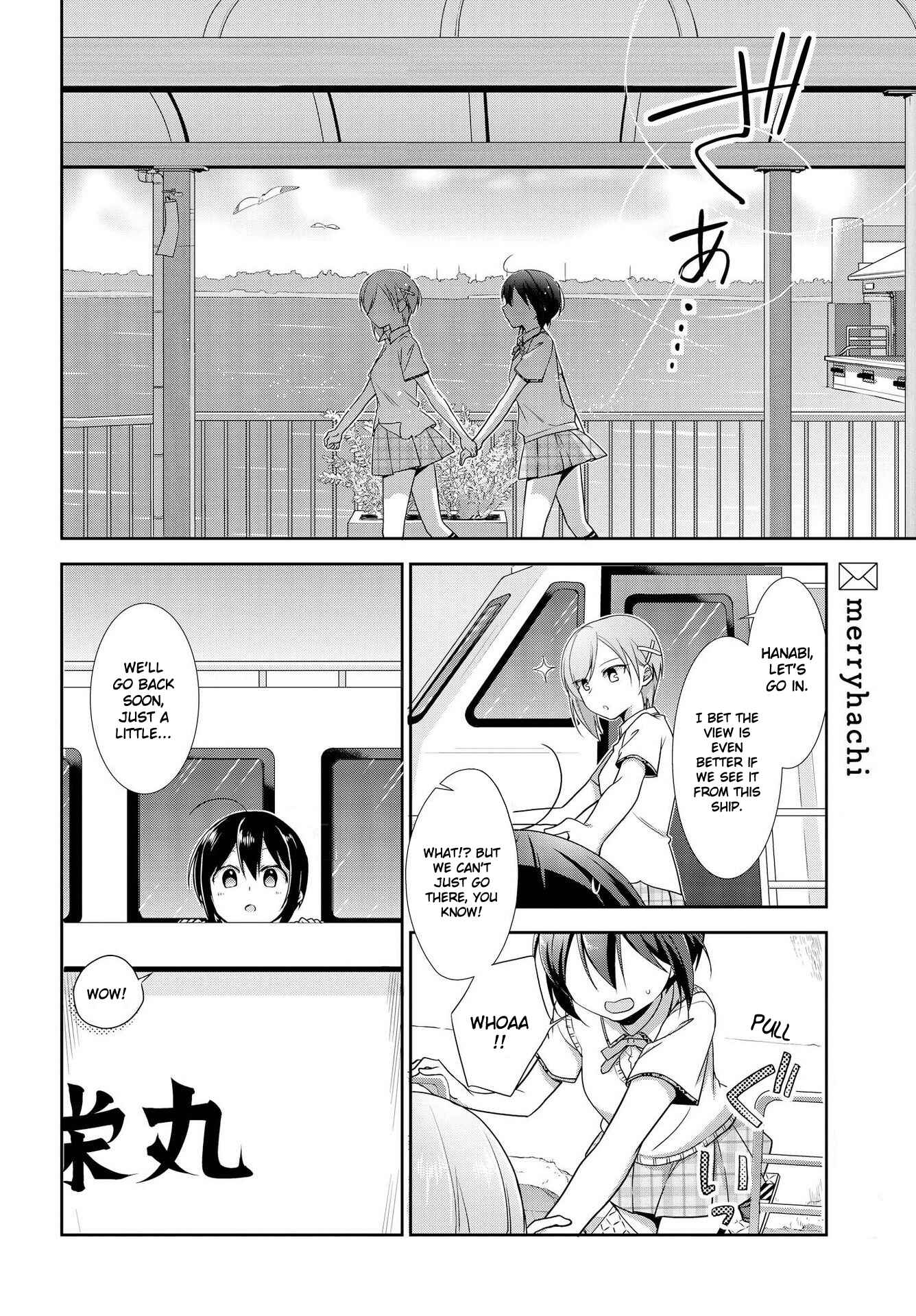 Page 30 Chapter 30 Tachibanakan Triangle