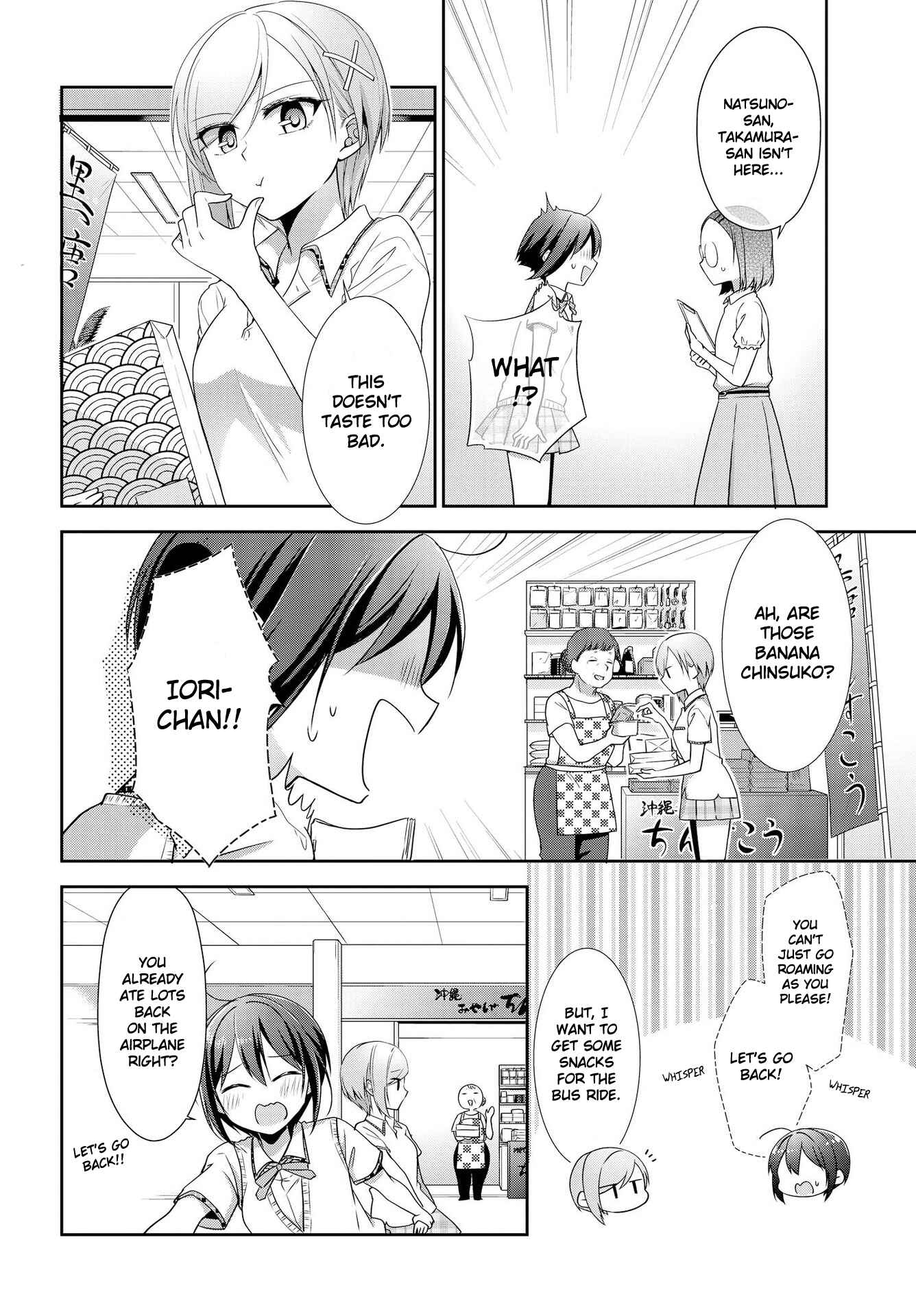 Page 6 Chapter 30 Tachibanakan Triangle