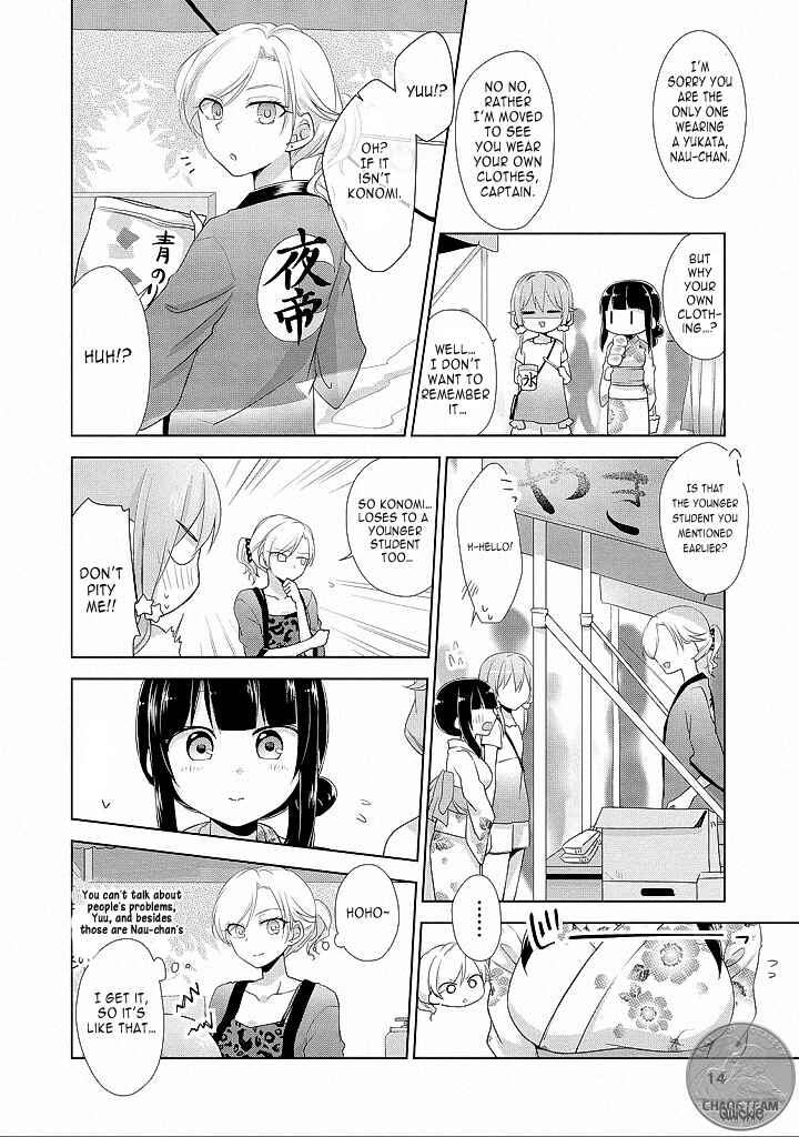 Page 10 Chapter 8 Tachibanakan Triangle