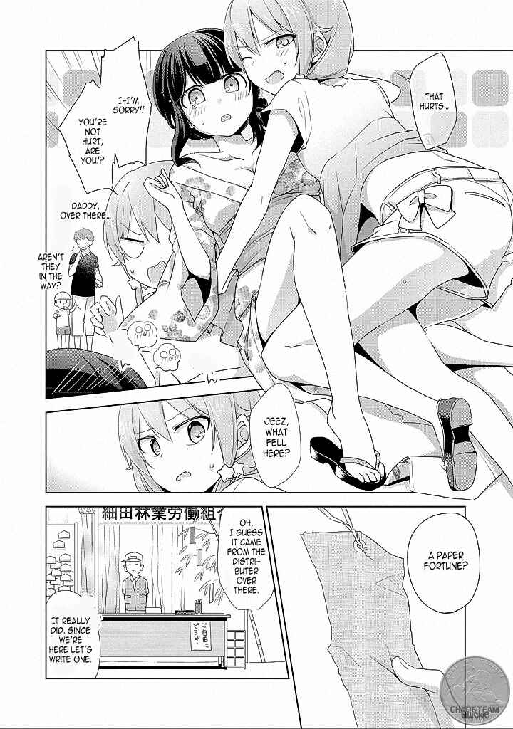 Page 12 Chapter 8 Tachibanakan Triangle