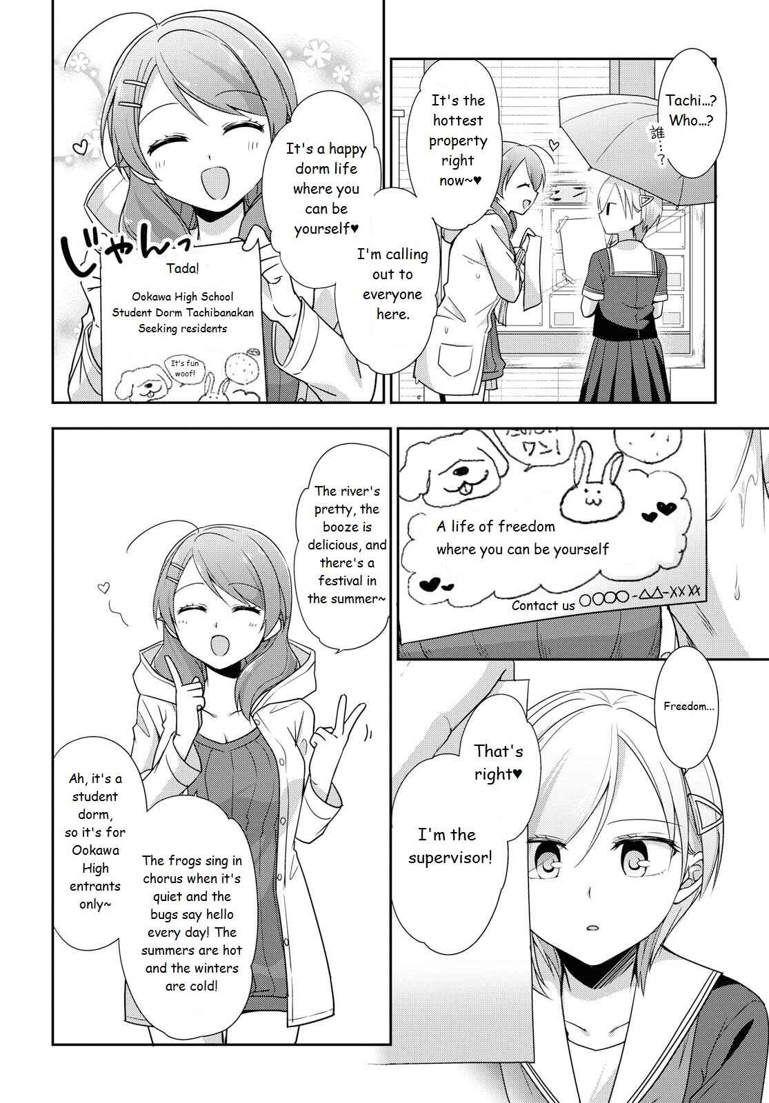 Page 18 Chapter 35 Tachibanakan Triangle