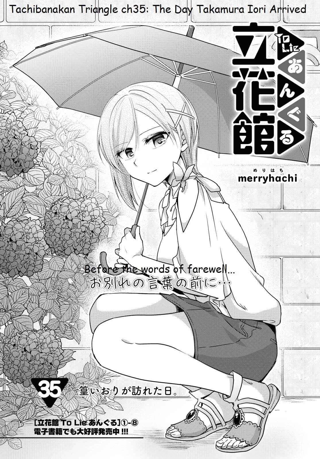 Page 2 Chapter 35 Tachibanakan Triangle