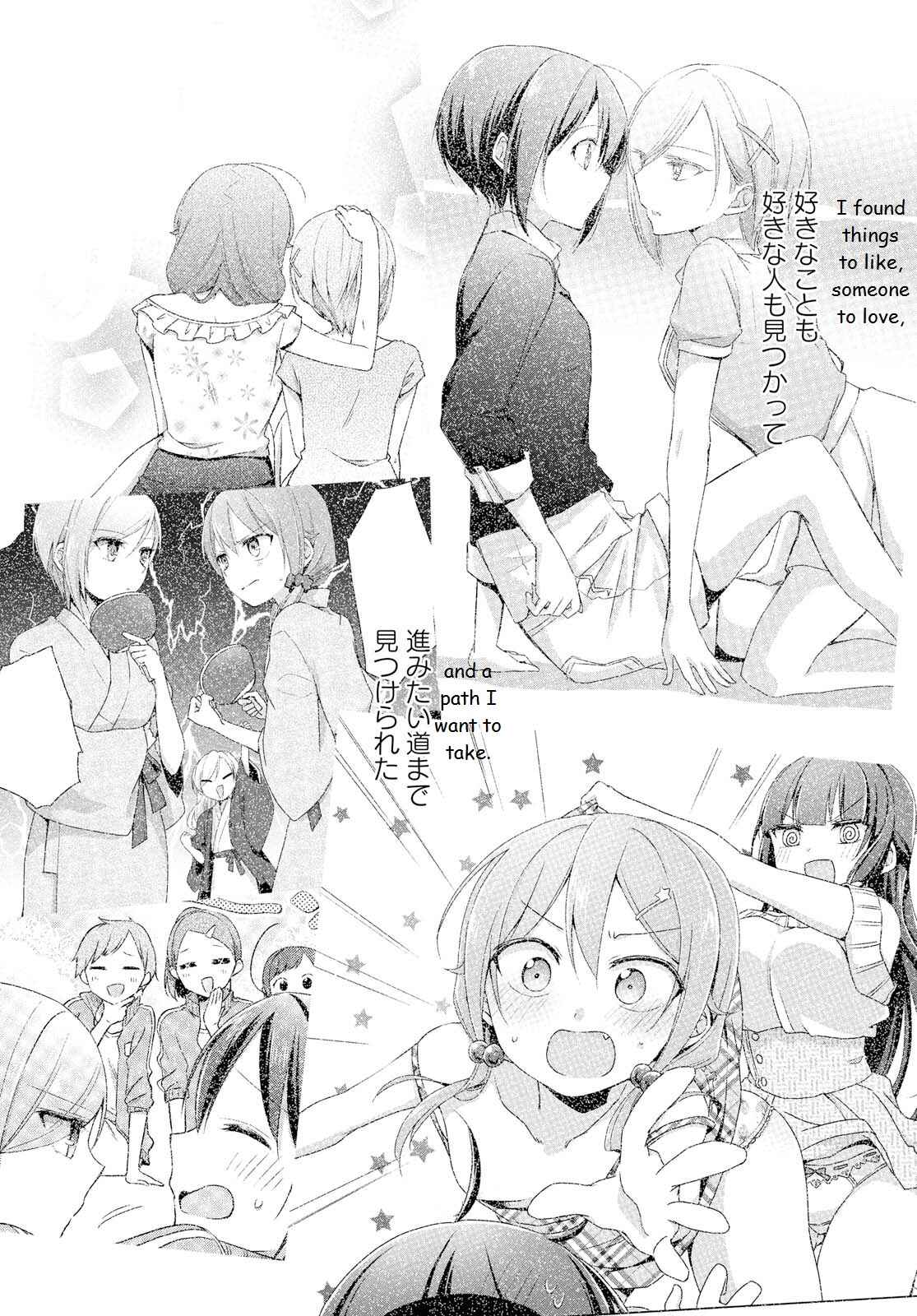 Page 28 Chapter 35 Tachibanakan Triangle