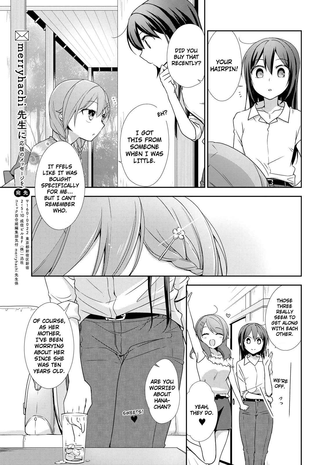 Page 19 Chapter 23 Tachibanakan Triangle