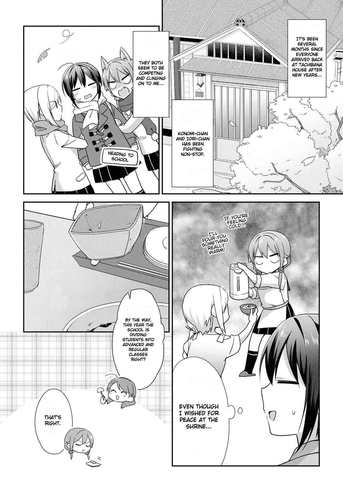 Page 4 Chapter 34 Tachibanakan Triangle