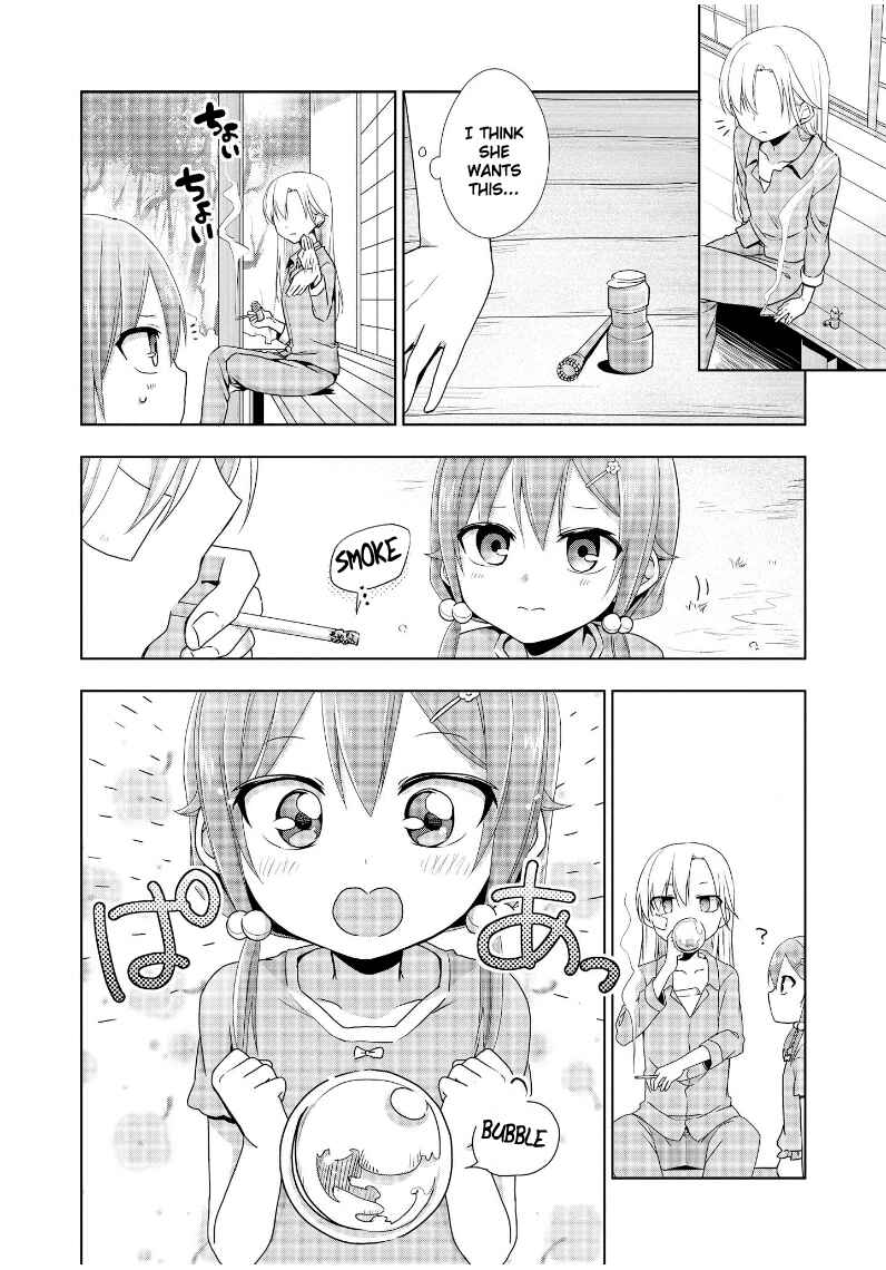 Page 16 Chapter 12 Tachibanakan Triangle