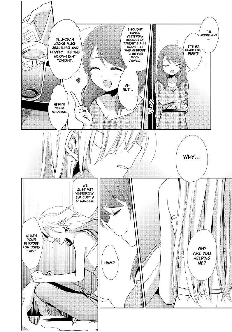 Page 22 Chapter 12 Tachibanakan Triangle