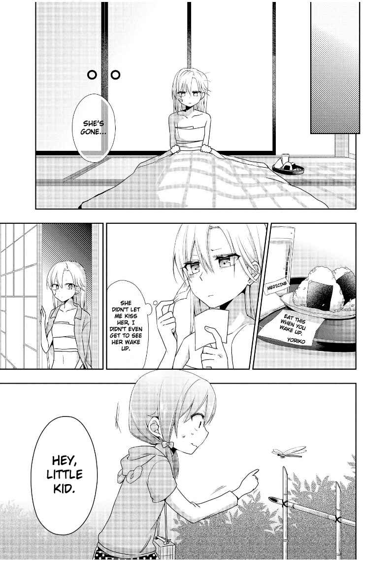 Page 29 Chapter 12 Tachibanakan Triangle