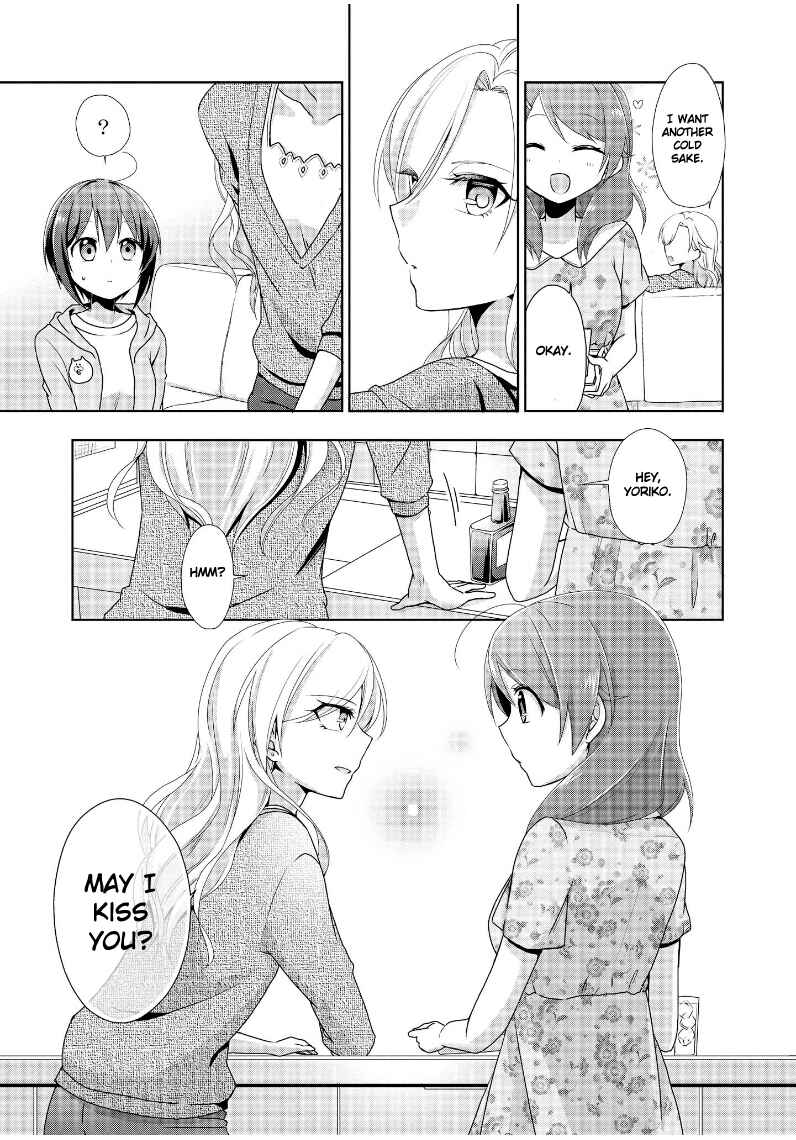 Page 39 Chapter 12 Tachibanakan Triangle