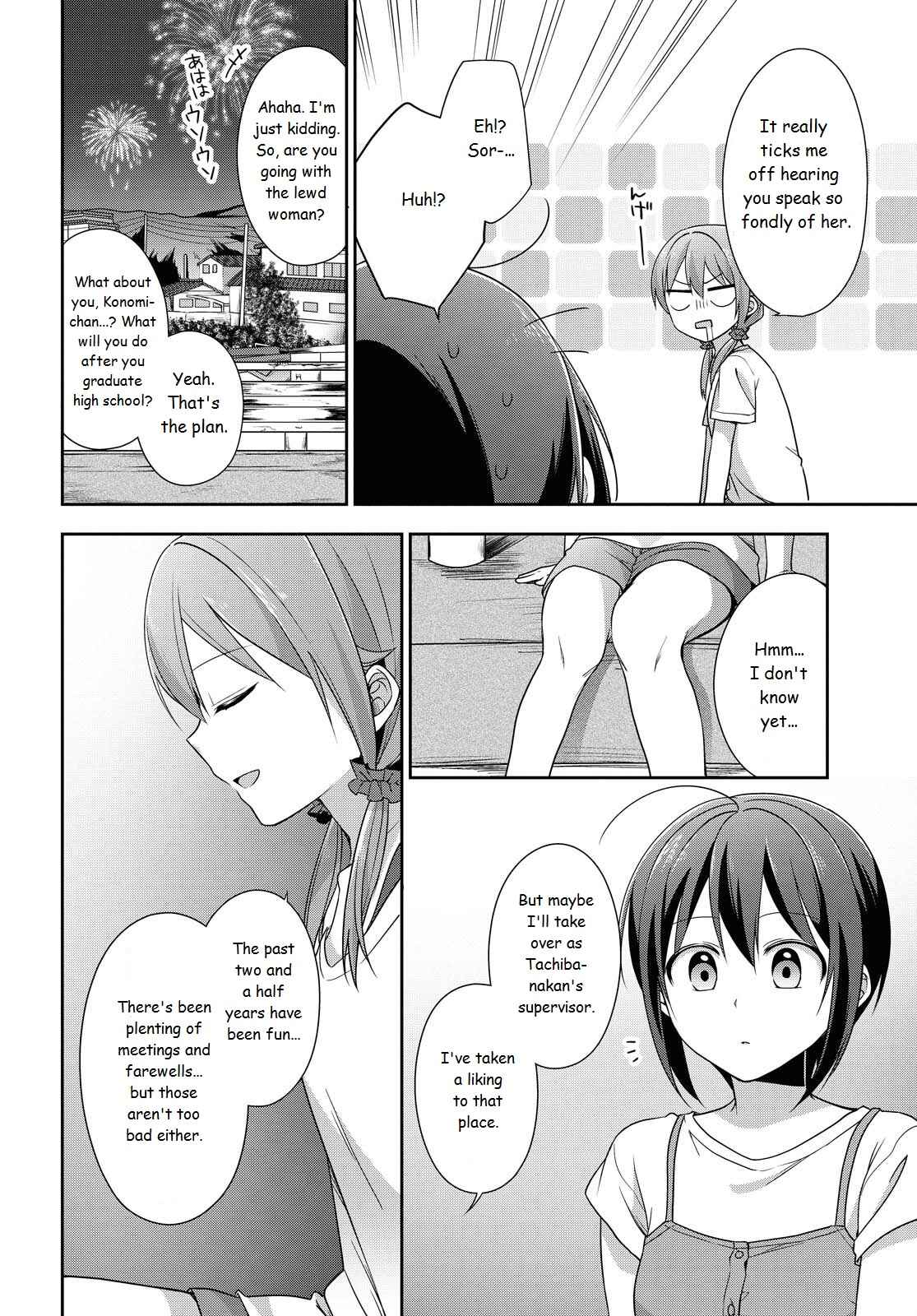 Page 27 Chapter 38 Tachibanakan Triangle