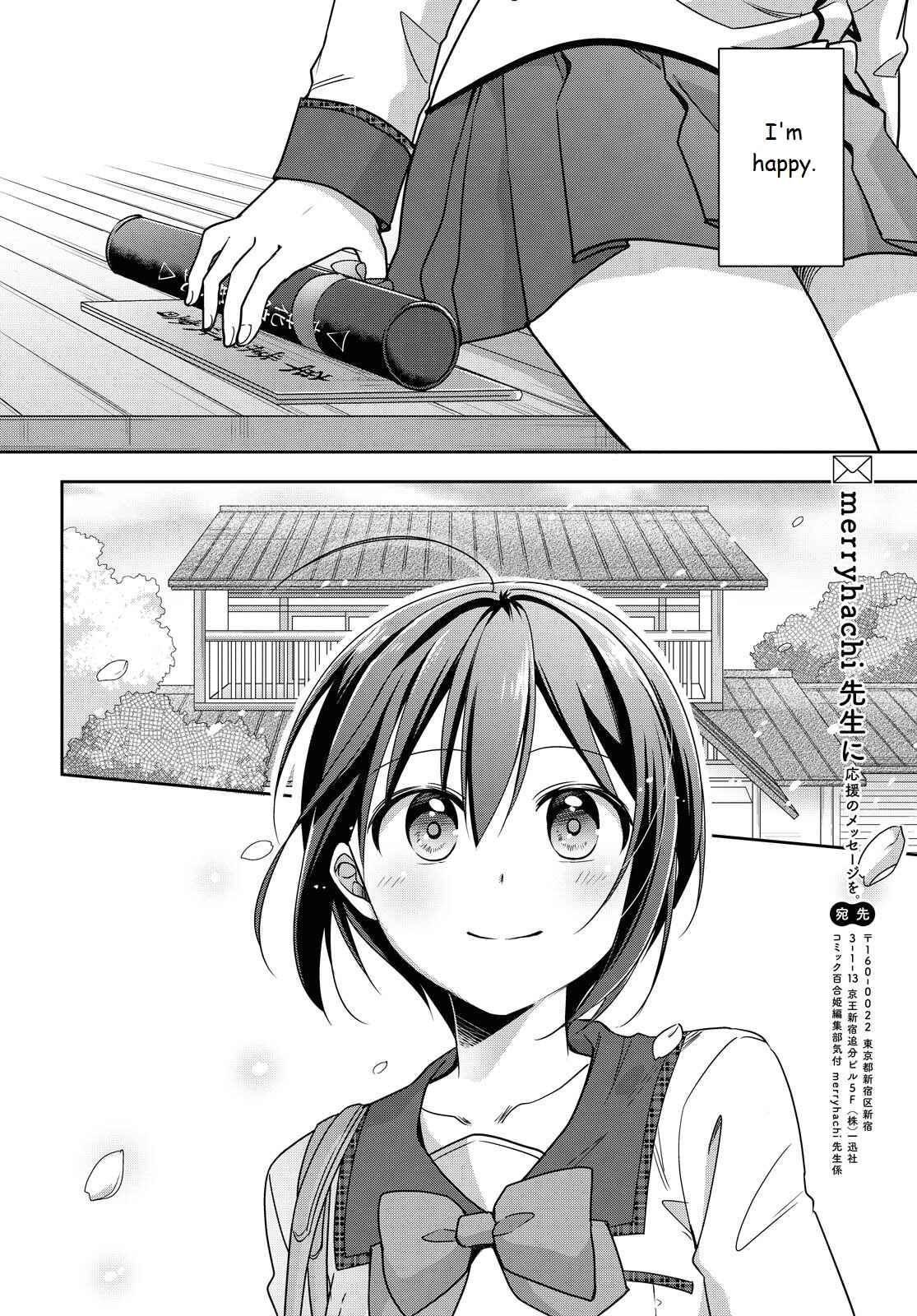 Page 37 Chapter 38 Tachibanakan Triangle
